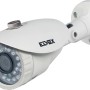 Telecamera di sicurezza bianca per esterni, parte della categoria Citofoni.