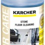 Detergente per pavimenti in pietra Kärcher, flacone da 500 ml per lavapavimenti.
