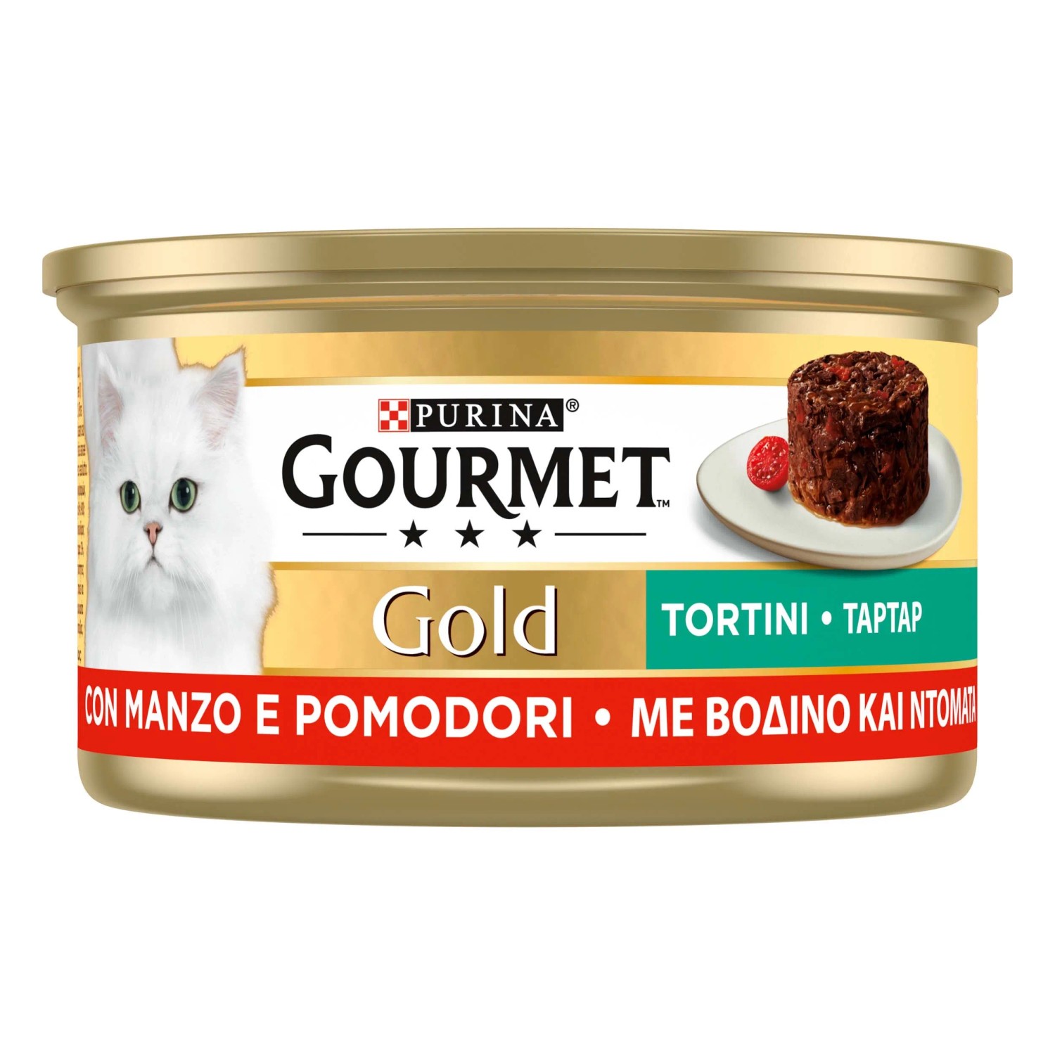 Gourmet Gold Cibo Umido Gatti - Tortini Con Manzo E Pollo, 48 Lattine 85g - Foto 4