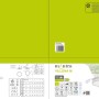 Plafoniera ventilatore LED Luna 5710 lm 3000-5000 K Ø106x 32,5x45 cm_7
