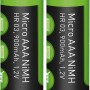 Set di 2 batterie AAA NiMH verdi, 900mAh, micro batteria per torce.