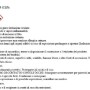 Istruzioni di sicurezza e simboli di avvertimento su un'etichetta del prodotto.