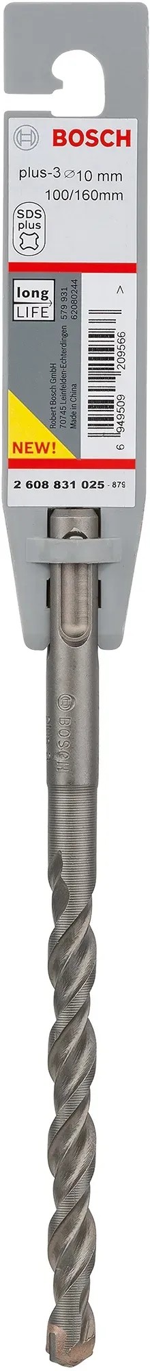 Drillforce 6 Pz Martello Muratura SDS + Punte Da Trapano 3/16 - Foto 7